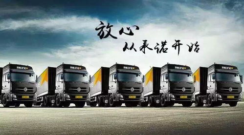 錢東至莆田涵江物流專線價(jià)格與城市配送服務(wù)詳解